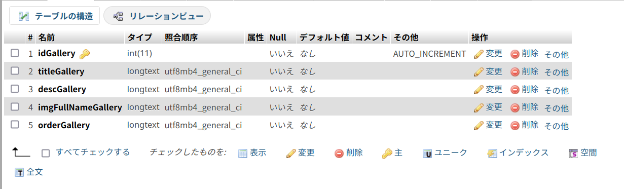 dbtable